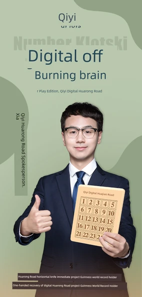 Qiyi Üç Krallık Dijital Klotski Kaydırmalı Manyetik Puzzle - Üç Krallık - 8