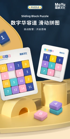 Morandi Renkli 5x5 Manyetik Dijital Huarong Yolu Bulmacası - 8