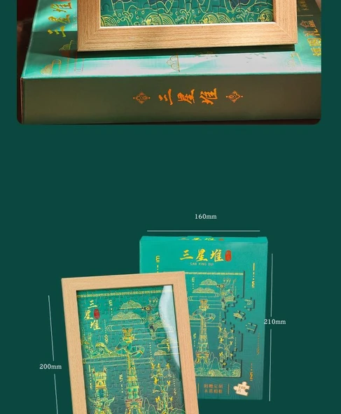 Sanxingdui Puzzle - Hercules Temalı Yapboz (Fotoğraf Çerçeveli) - 11