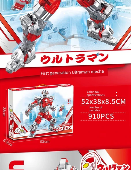Ultraman MECHA Yapı Blokları - Tyro Ultraman Mecha [910 Parça] - 11