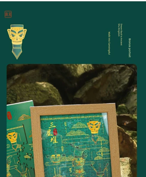 Sanxingdui Puzzle - Hercules Temalı Yapboz (Fotoğraf Çerçeveli) - 9