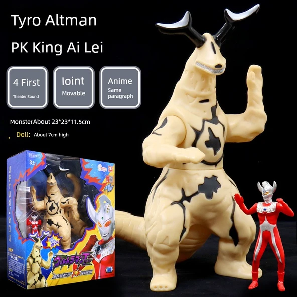 Ultraman Canavar Oyuncak - Büyük Ai Lei Wang + Küçük Tyro