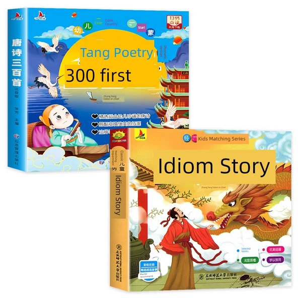 Tang Şiirleri 300 Parça + Deyim Hikayeleri 2 Kitap Seti