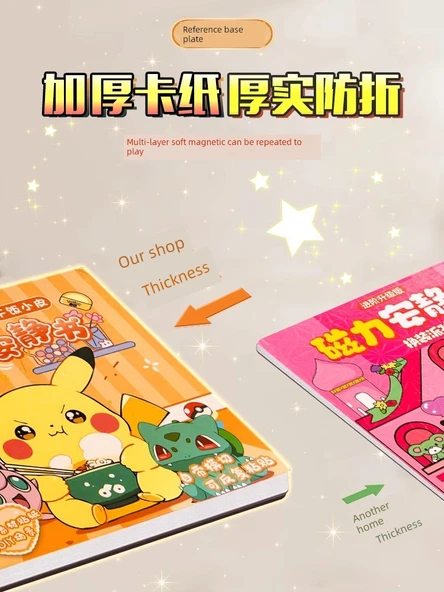 Pikachu Manyetik Sessiz Kitap - Tatlı Küçük Deri + Kuru Pirinç Küçük Deri - 6