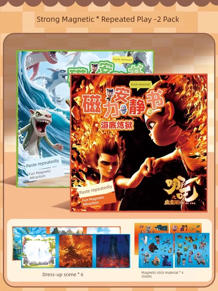 Nezha Manyetik Sessiz Kitap - Güçlü Manyetik 2 - Denizaltı Arafı + Ejderha Sarayı - Büyük Boy