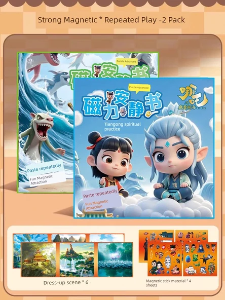 Nezha Manyetik Sessiz Kitap - Güçlü Manyetik 2 - Tiangong Ruhsal Uygulama + Ejderha Sarayı - Büyük Boy