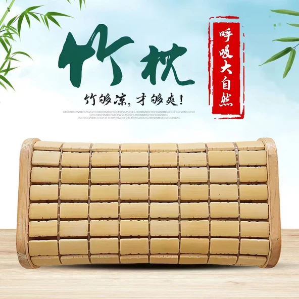 Bambu Oyma Yazlık Serin Yastık - Masif Ahşap 36x19x8
