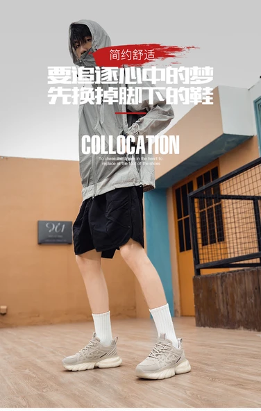 Erkek Günlük Spor Ayakkabı (Kum Rengi) - Resim 8