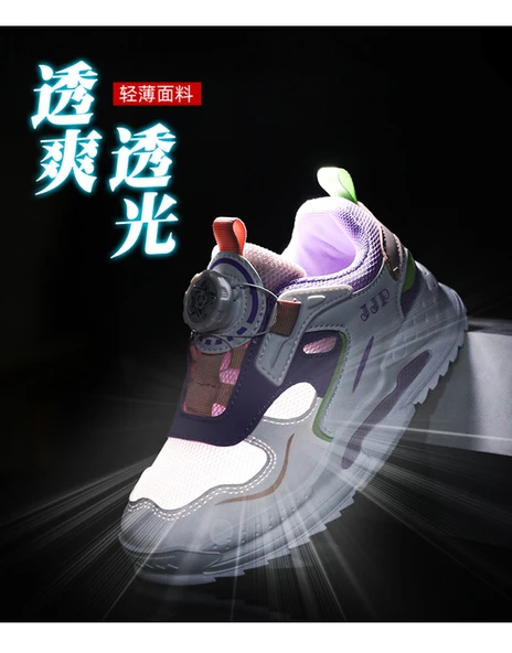 Unisex Çocuk Günlük Spor Ayakkabı (Haki) - Resim 11