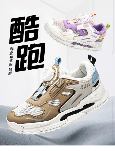 Unisex Çocuk Günlük Spor Ayakkabı (Haki) - Resim 9