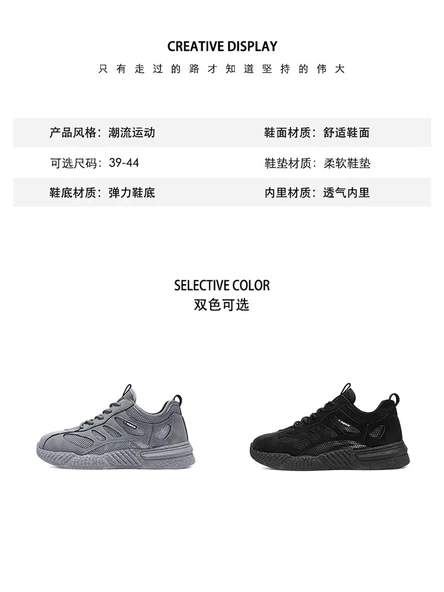 Erkek İş Güvenliği Ayakkabısı - Bağcıklı - Fileli (JY1706) - Resim 11