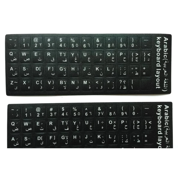 Arapça Klavye Tuş Takımı Sticker - Resim 1