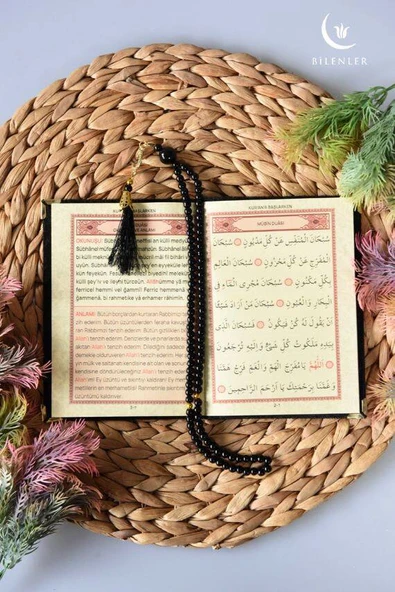 Kadife Yasin Tül Keseli Tesbihli 128 Sayfa Siyah Renk 10 Adet - Resim 3