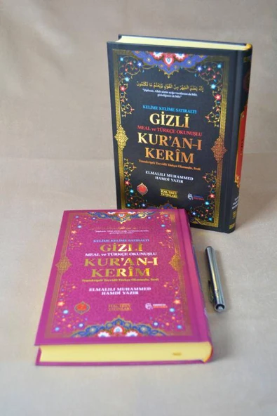 Gizli Mealli ve Türkçe Okunuşlu Kuran-ı Kerim Camii Boy 24× 33 cm Pembe – Özel Işıklı Kalemli - 7