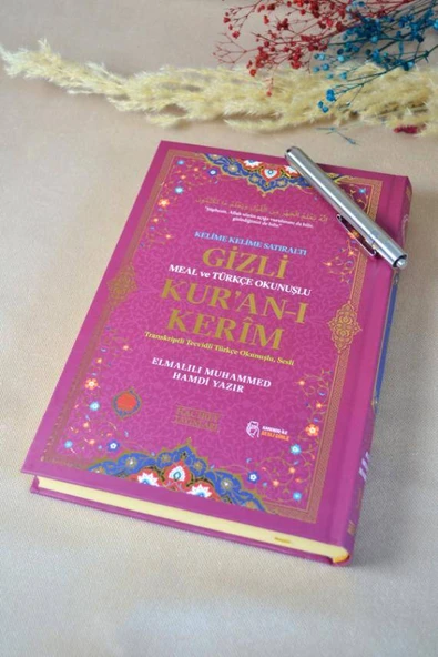 Gizli Mealli ve Türkçe Okunuşlu Kuran-ı Kerim Camii Boy 24× 33 cm Pembe – Özel Işıklı Kalemli ürün görseli