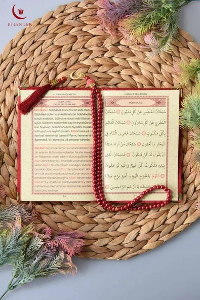 Kadife Yasin Tül Keseli Tesbihli 128 Sayfa Kırmızı Renk 10 Adet - Resim 3