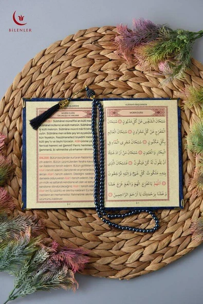 Kadife Yasin Tül Keseli Tesbihli 128 Sayfa Lacivert Renk 10 Adet - Resim 3