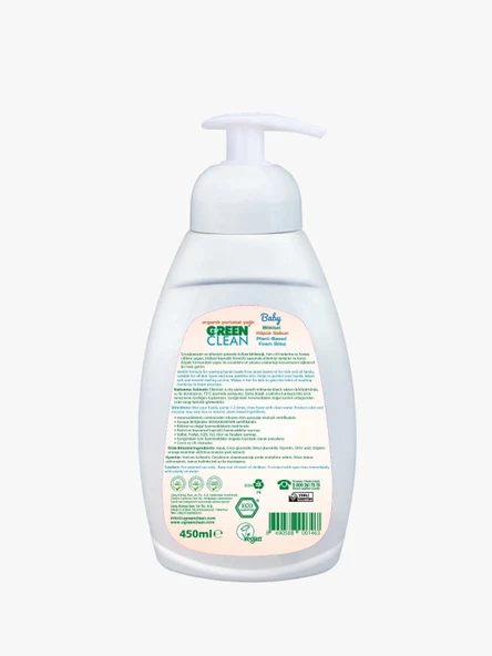 Green Clean Baby Köpük Sabun 450 Ml - 2