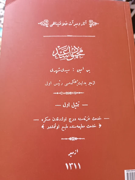 Yabancıların Kaleminden Sultan İkinci Abdülhamid Han(Asar ve Müberrat-ı Hilafetpenahi) - Tıpkıbasımı ile birlikte Mahmud Esad b. Emin Seydişehri - 2
