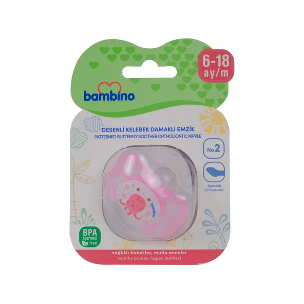 Bambino Desenli Kelebek Damaklı Emzik No:2 P2503