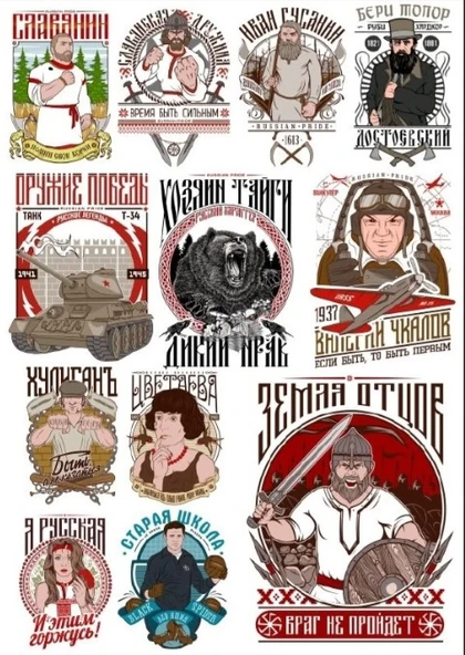 Poster Sticker Set