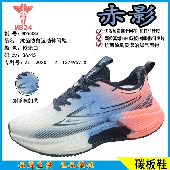 Unisex Spor Ayakkabı (Turuncu - Beyaz)