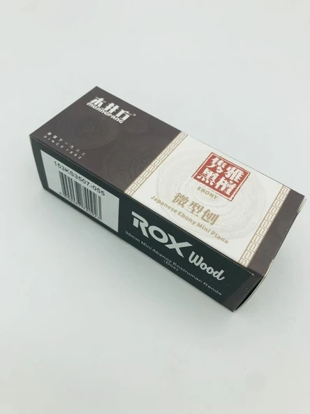 Rox Wood Mujingfang Mini Abanoz Enstrüman Rende Düz 35 mm - 4