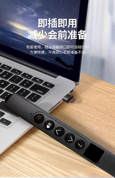 Akıllı Tahta Dokunmatik Yazım Kalemi Slayt Dijital Sunum Kumandası Wireless Presenter Pointer