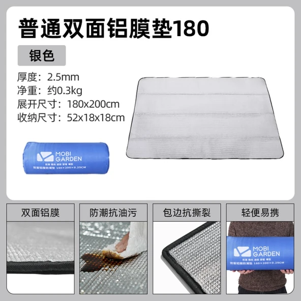 Çift Taraflı Alüminyum Film Nem Geçirmez Mat - 180x200x0.3cm - 1 Adet