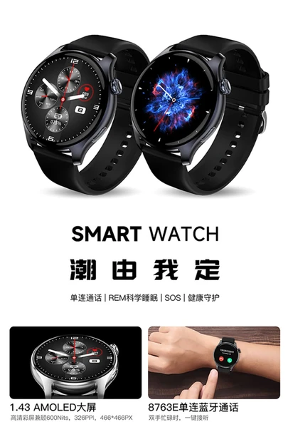 1.43 inç AMOLED Ekranlı Bluetooth Çağrı Destekli Akıllı Bileklik - KL-SH-08 - 4