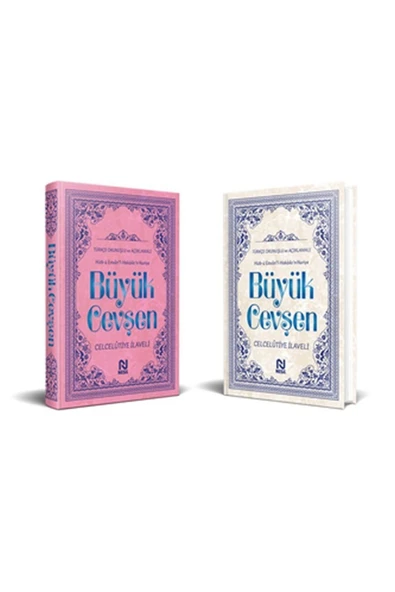 KUZGUN ONLİNE SHOP Büyük Cevşen Türkçe Okunuşlu ve Açıklamalı (Kod:527)