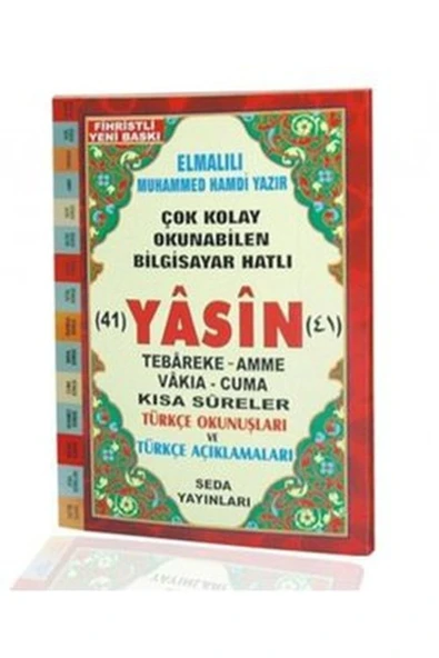 KUZGUN ONLİNE SHOP Yasin Tebareke Amme Türkçe Okunuş ve Meali Çanta Boy (Kod: 45)