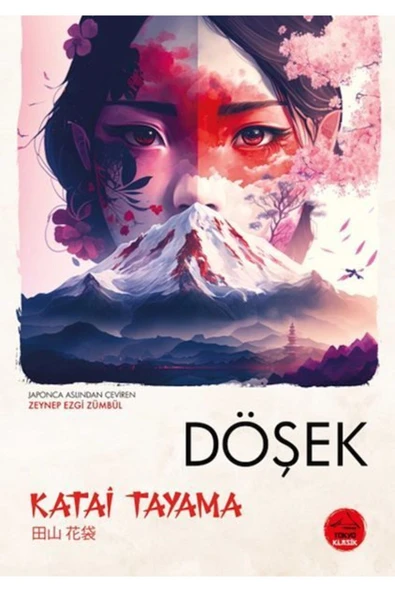 KUZGUN ONLİNE SHOP Döşek - Japon Klasikleri - 1