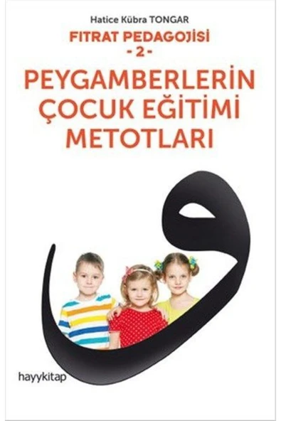 KUZGUN TİCARET Fıtrat Pedagojisi 2 - Peygamberlerin Çocuk Eğitimi Metotları - 1