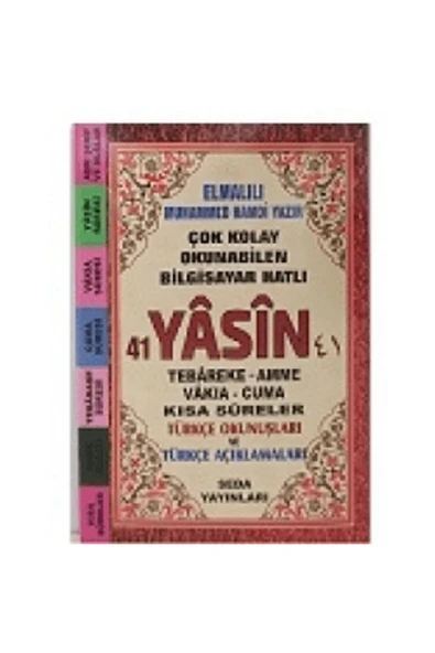 KUZGUN TİCARET 41 Yasin Tebareke - Amme - Vakıa - Cuma ve Kısa Sureler Çanta Boy (Kod:174)