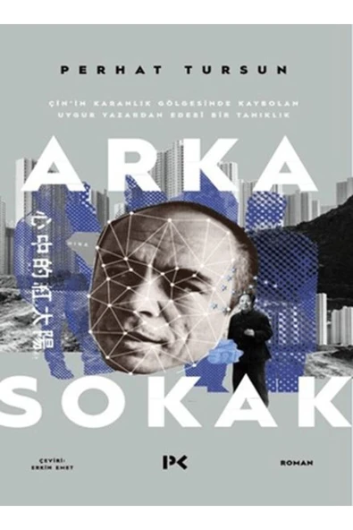 KUZGUN TİCARET Arka Sokak