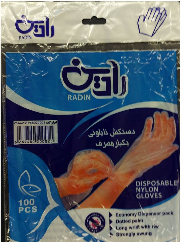 500 lü poşet eldiven - 2