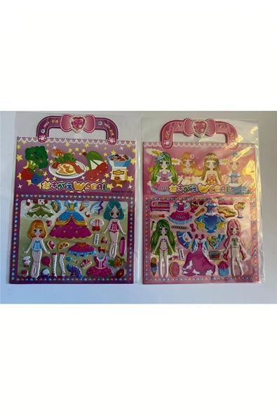 2 Adet Prenses Giydirme Kız Çocuk 3D Kabartmalı Sticker Çıkartma seti Model3