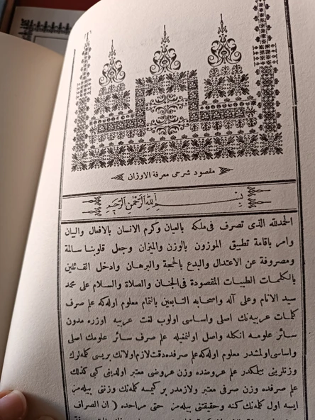 MAKSUD ŞERHİ ( MARİFETÜ L EVZAN)  AHMED RÜŞDİ - 2