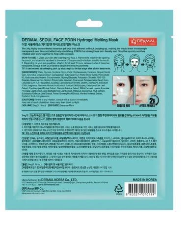 Dermal Seoul Face PDRN Hydrojel Melting Maske Derin Nemlendirici Cilt Onarıcı Şeffaf Jel Maske 34 Gr - 2
