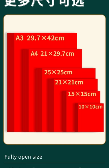 Çin Kırmızısı Origami Kağıdı A3 - 100 Yaprak - 6