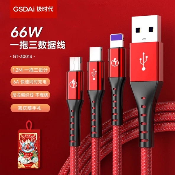 3'ü 1 Arada USB Şarj Kablosu 1.2M - Kırmızı