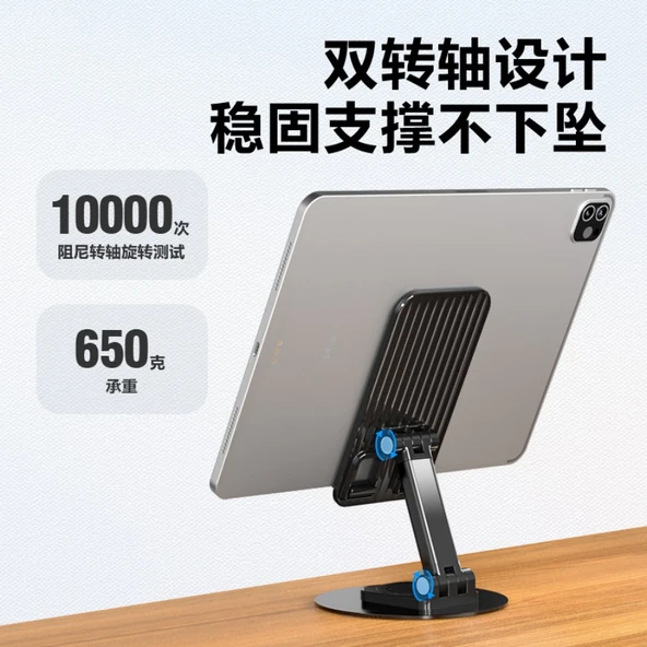 Çok Fonksiyonlu Metal Masaüstü Telefon/Tablet Standı - GT-Z3 - Beyaz - 5