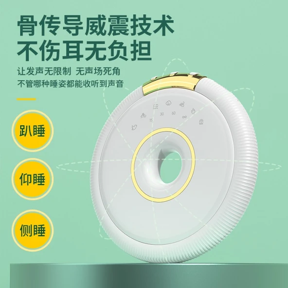 Kemik İletimli Bluetooth Uyku Hoparlörü AD-0395 - Beyaz, Siyah, Pembe - 3