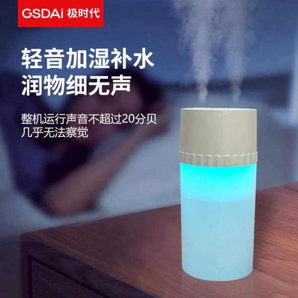 Çift Püskürtmeli Ultrasonik Hava Nemlendirici - 300ml - 7 Renkli Gece Lambası - Beyaz - 4