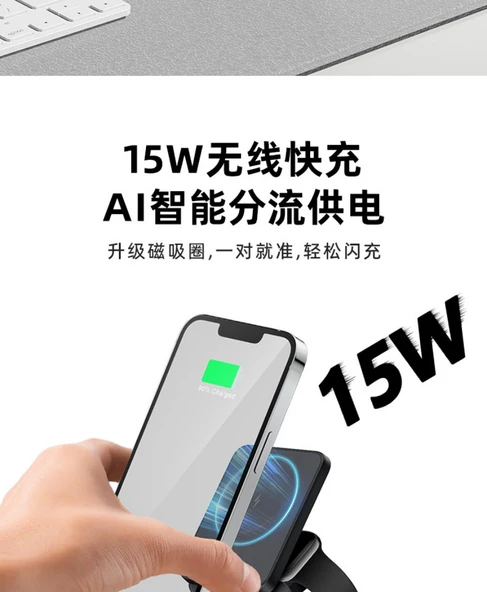 3'ü 1 Arada Kablosuz Şarj Aleti - Apple Watch, AirPods ve Telefonlar için - 15W Manyetik Şarj - Siyah/Beyaz - 11
