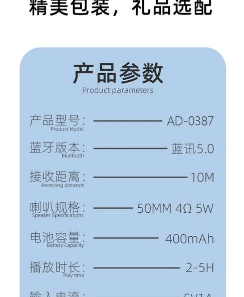 Bluetooth Hoparlör AD-0387 - Beyaz/Siyah - 7