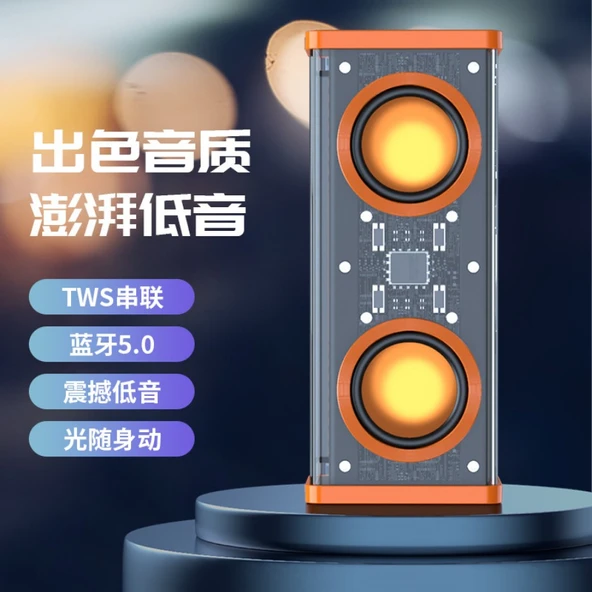 Çift Hoparlörlü Stereo Bluetooth Hoparlör - Turuncu - AD-0386
