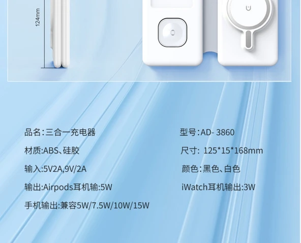 3'ü 1 Arada Seyahat Şarj Aleti - Apple Watch, AirPods ve Telefonlar için 15W - Beyaz - 8