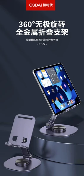 Çok Fonksiyonlu Döner Metal Masaüstü Standı GT-Z2 - Mor - 6